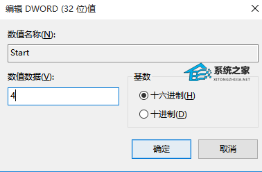 Win10自动更新怎么关闭