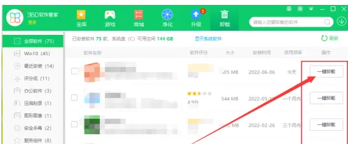 Win7系统怎么卸载IE9浏览器?Win7电脑